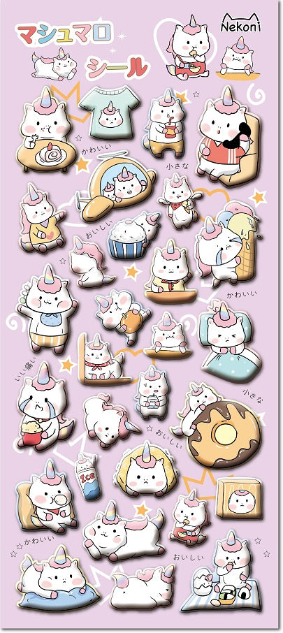 Unicorn Puffy Stickers